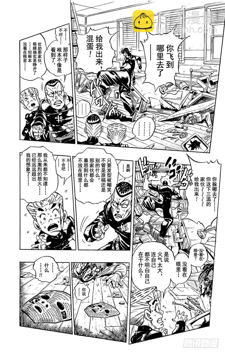 第324话9