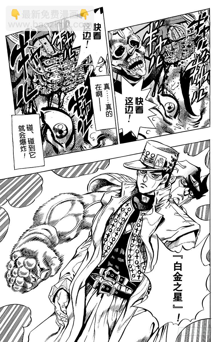 第355话10
