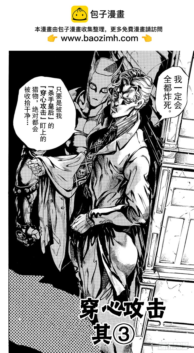 第356话1