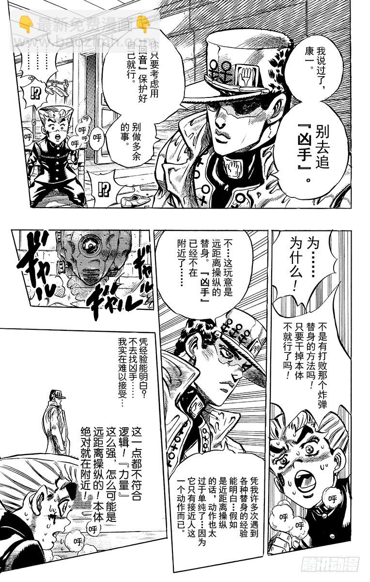 第356话12