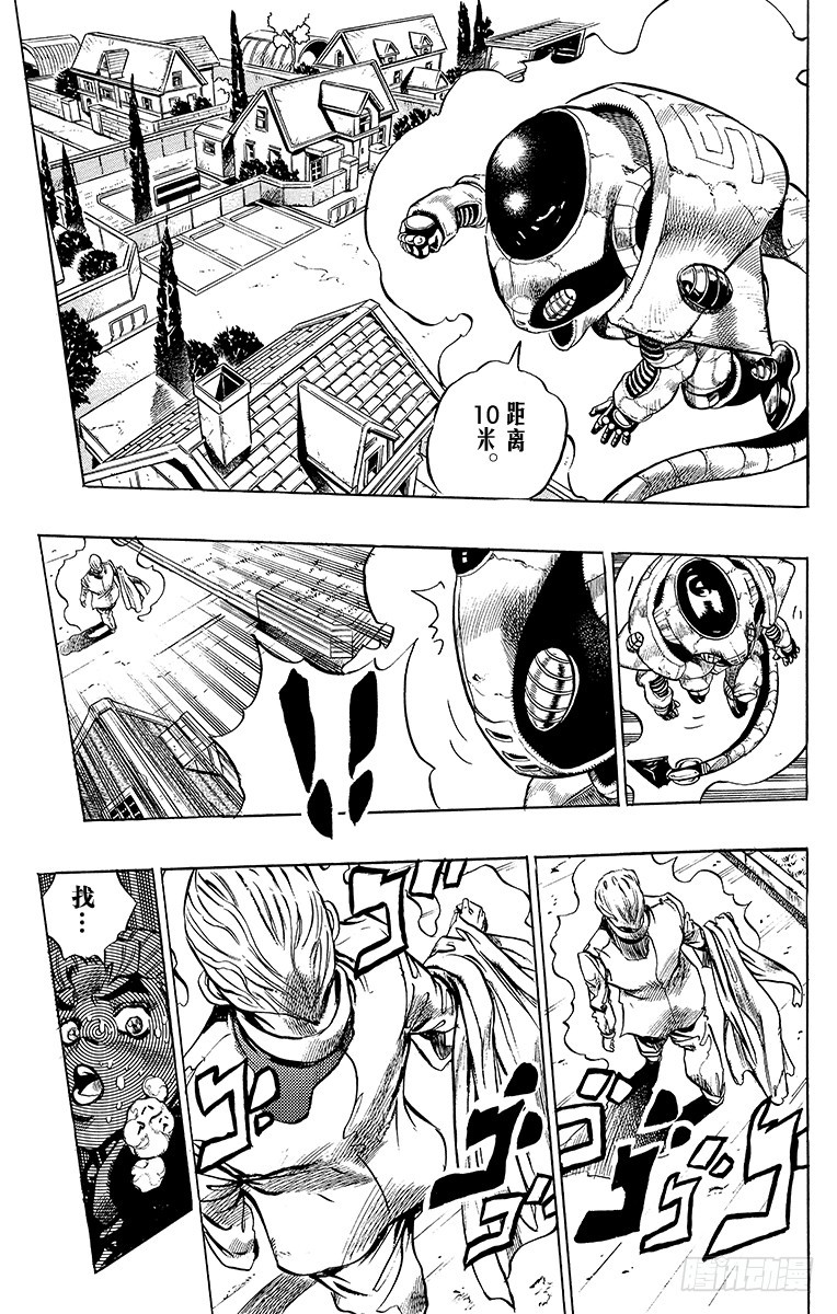 第356话14