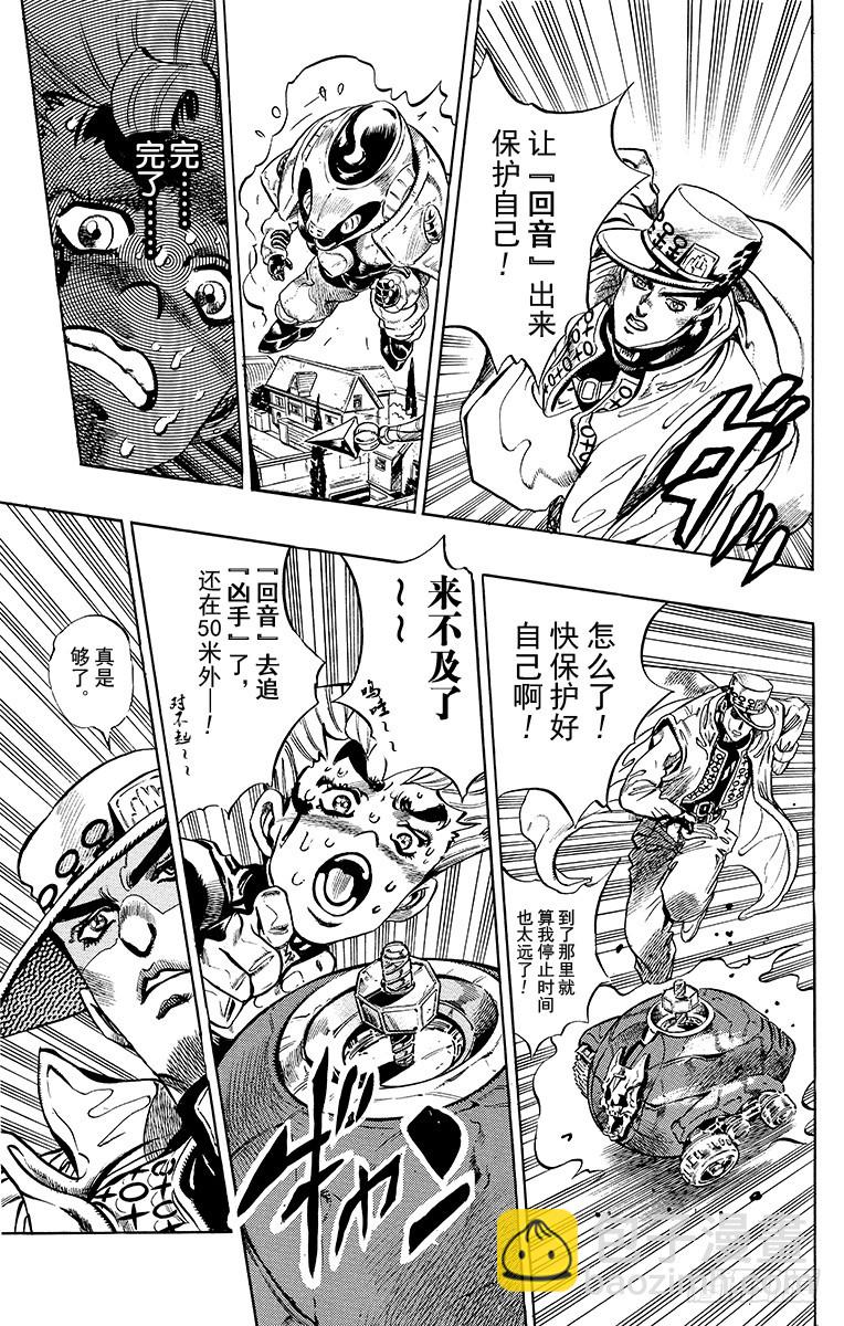 第356话18