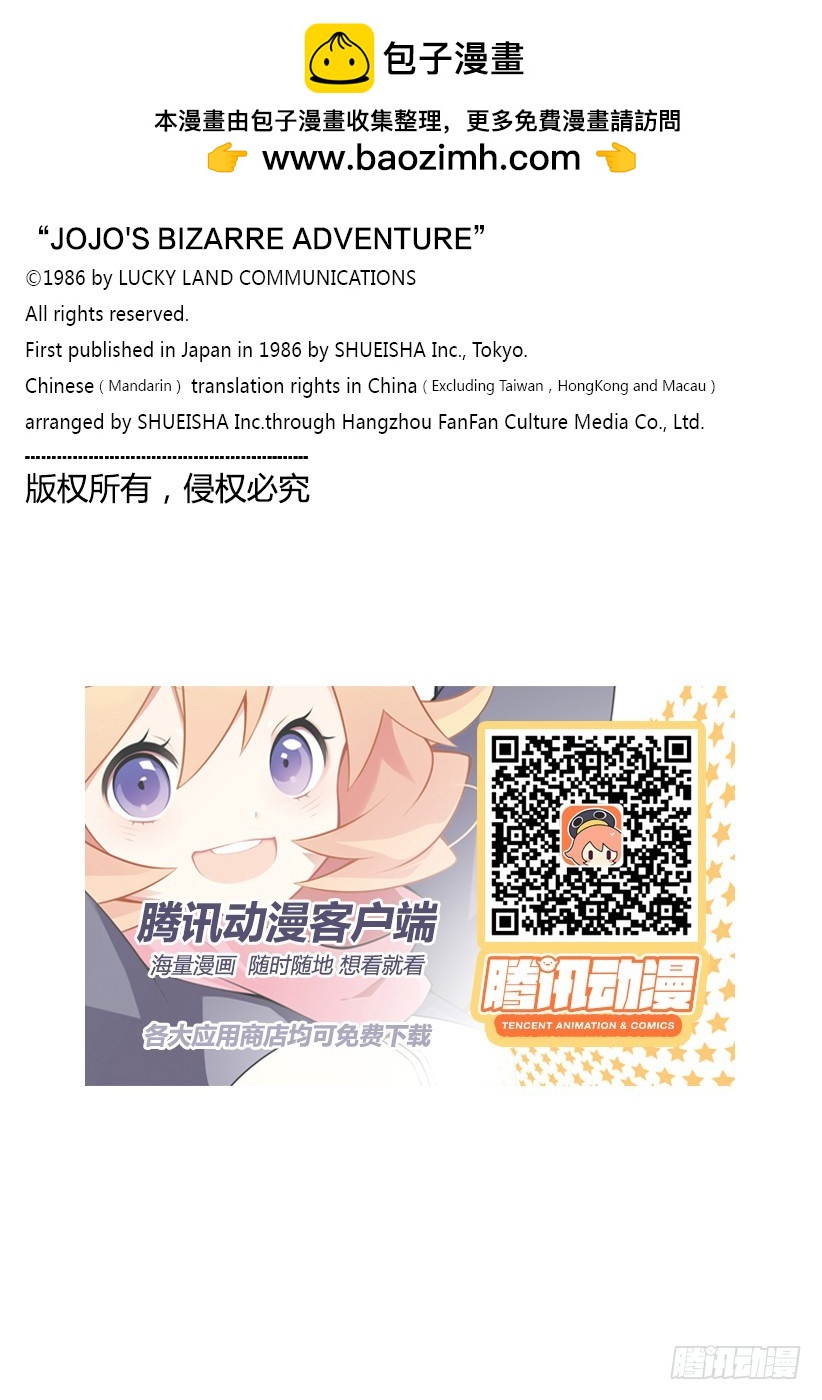 第356话19