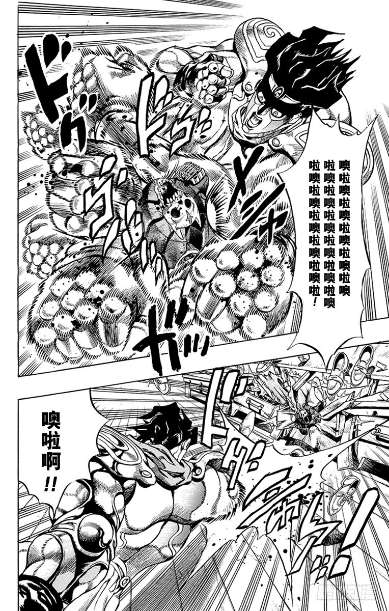 第356话3