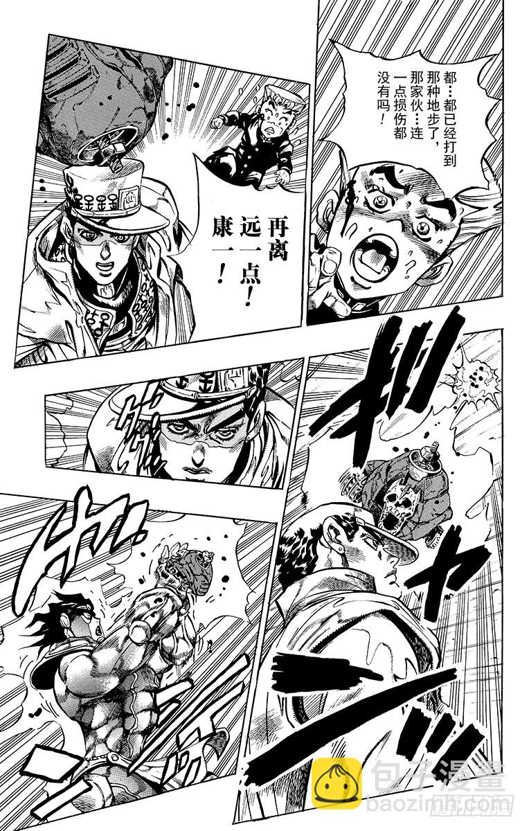 第356话6