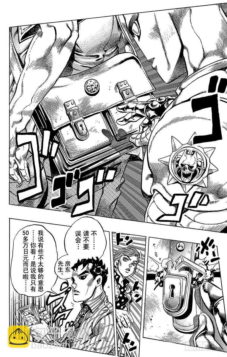 第370话18