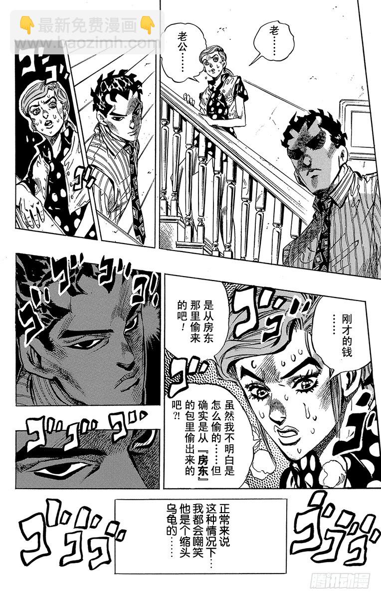 第370话20
