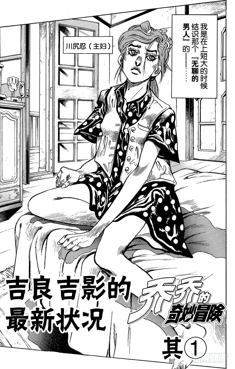 第370话3