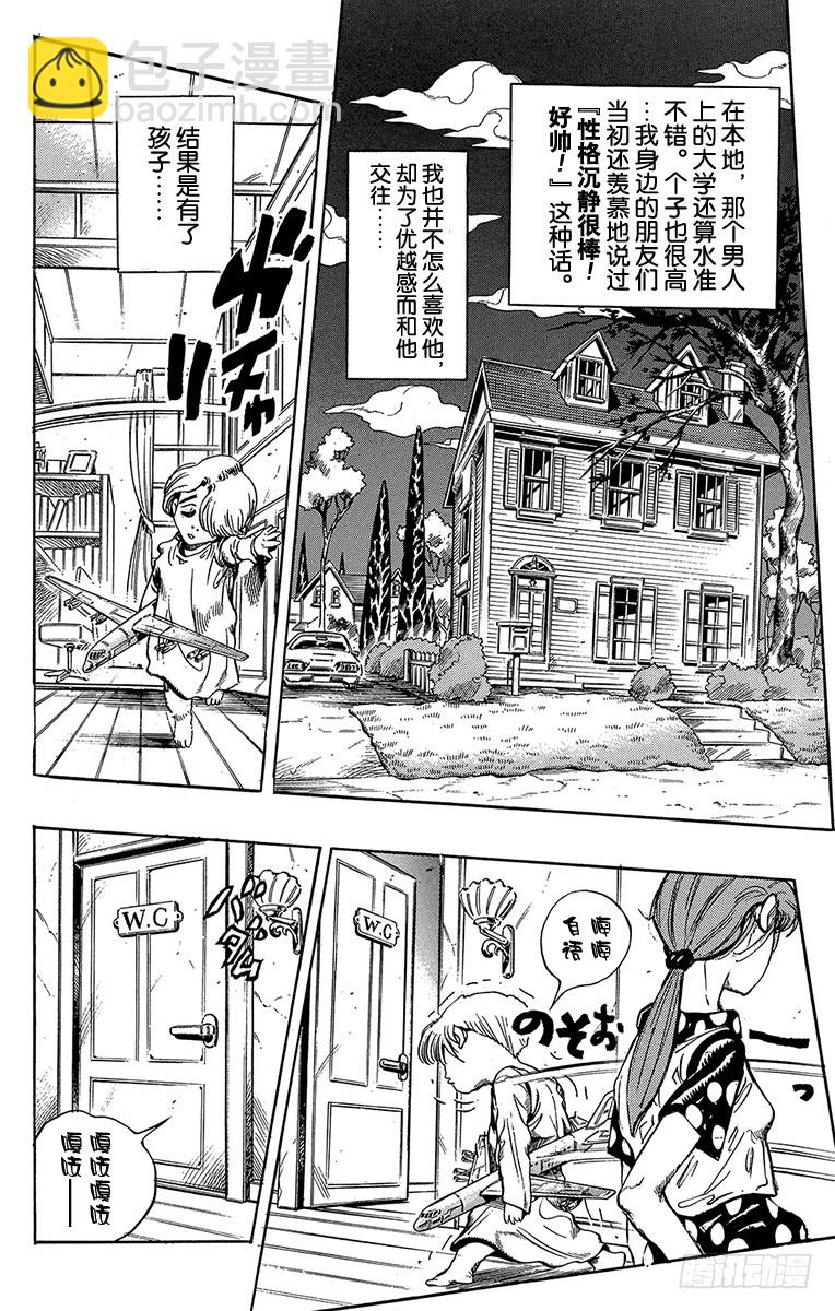 第370话4
