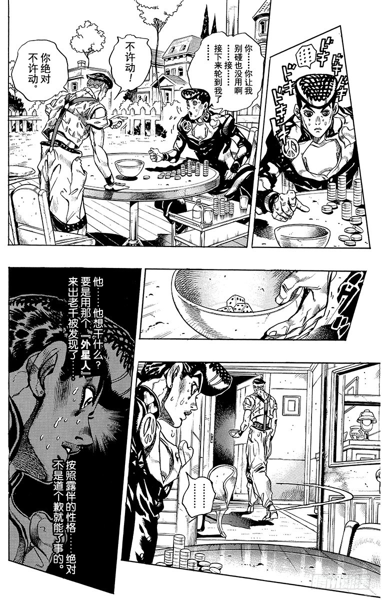 第382话2