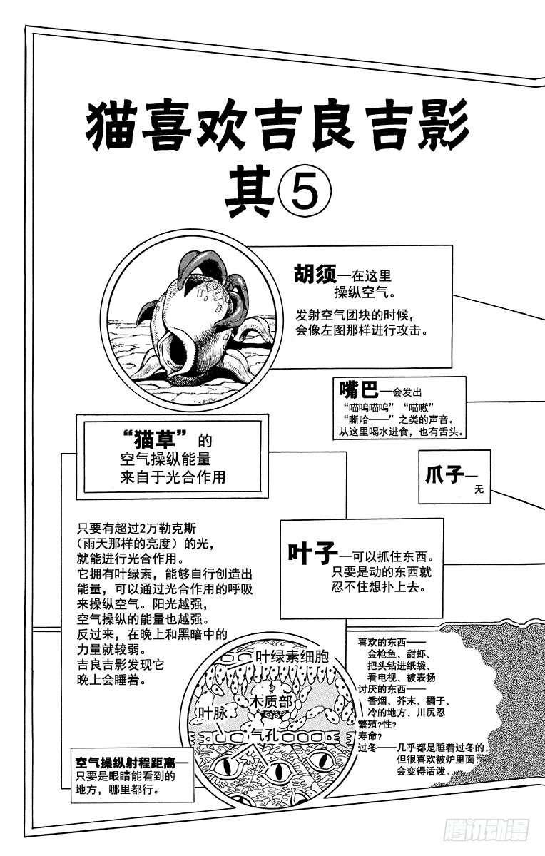 第396话2