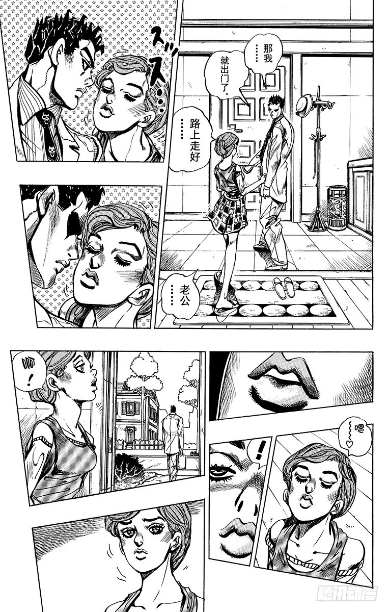第396话8