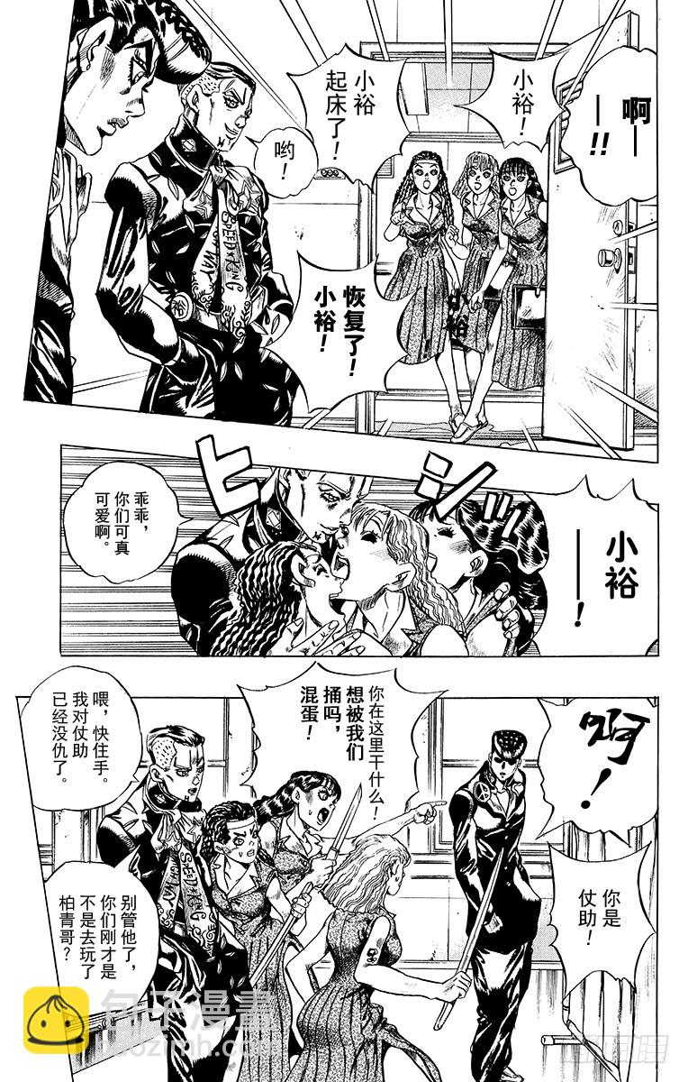 第404话8
