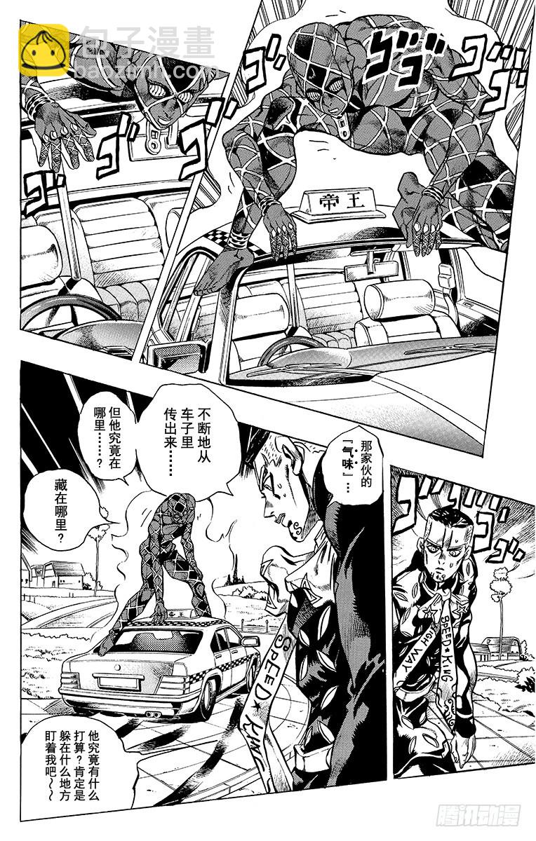第408话10