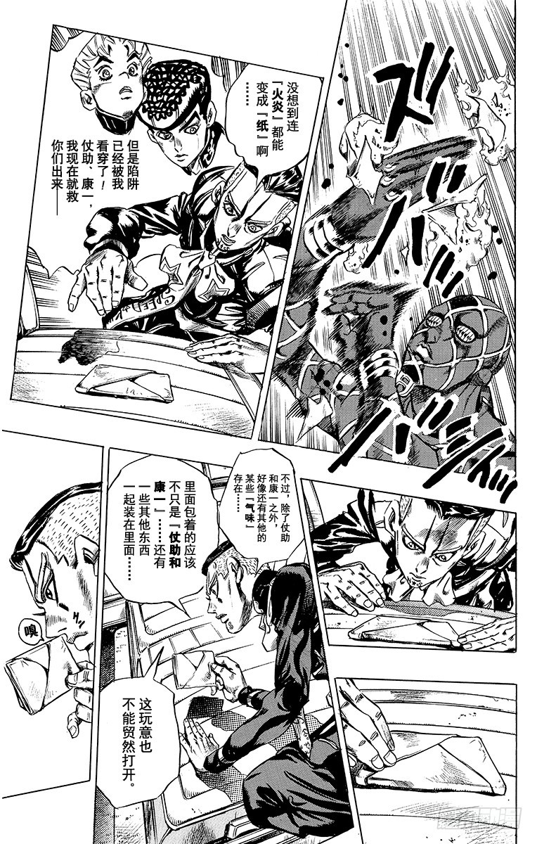 第408话15
