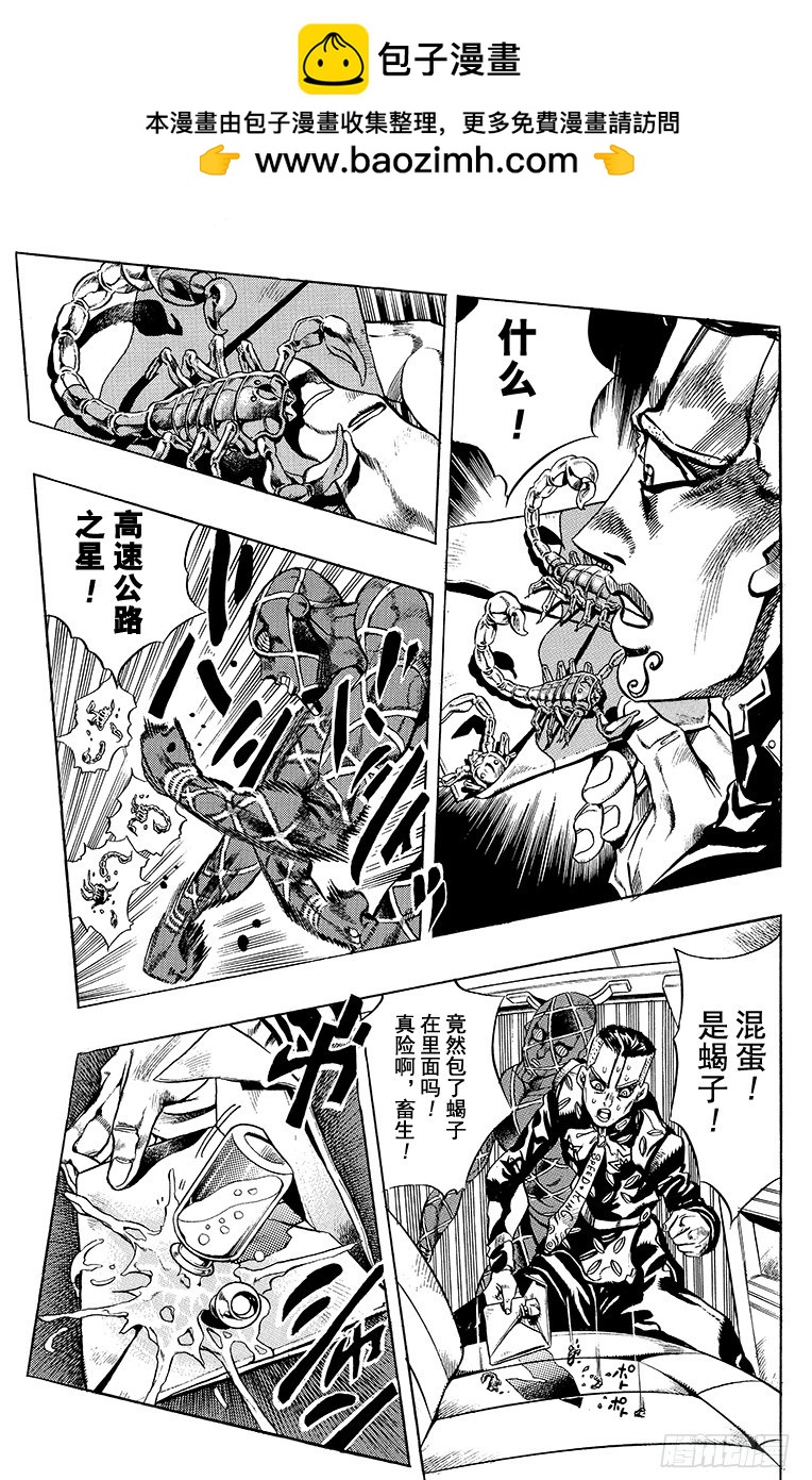 第408话17