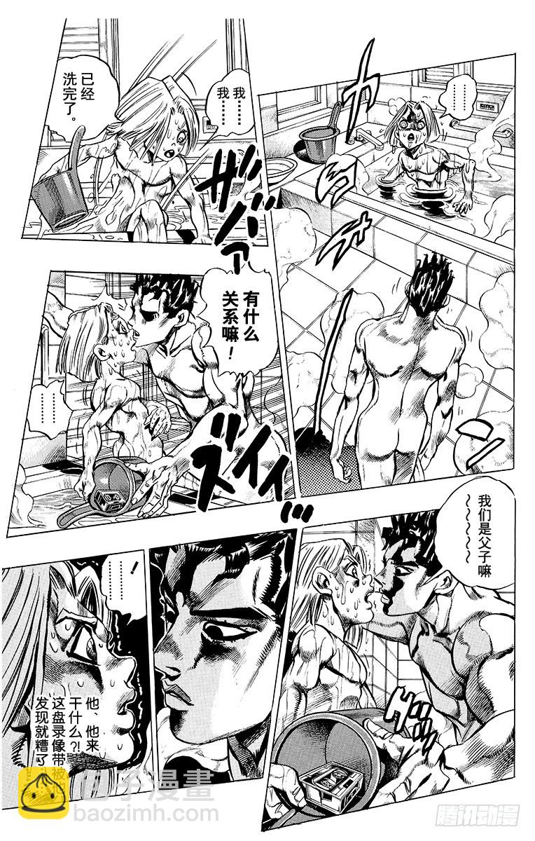 第411话10
