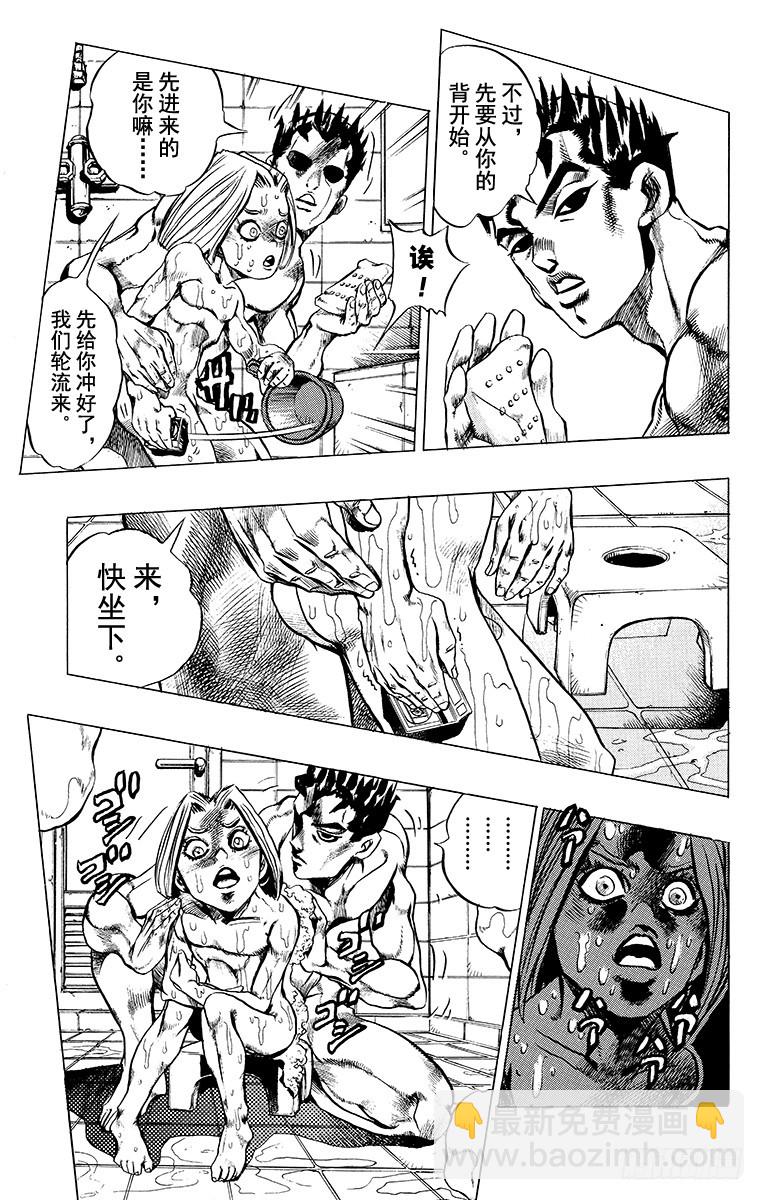 第411话12