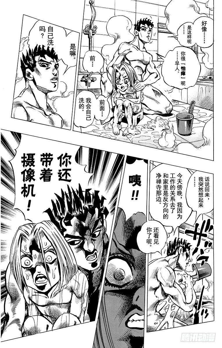 第411话14