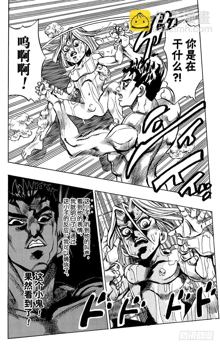 第411话15