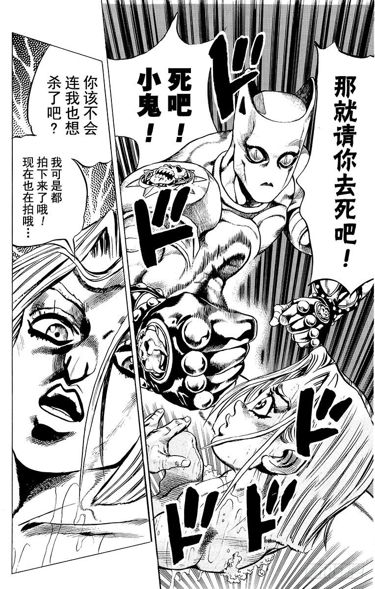 第411话17