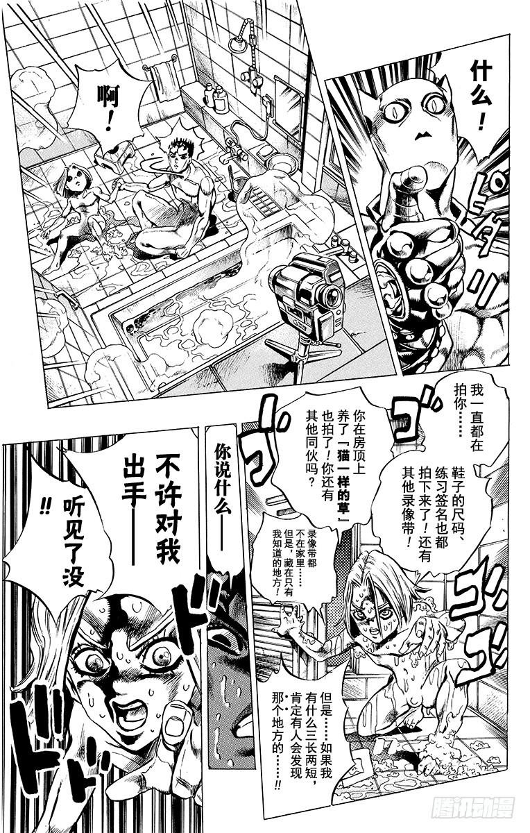 第411话18