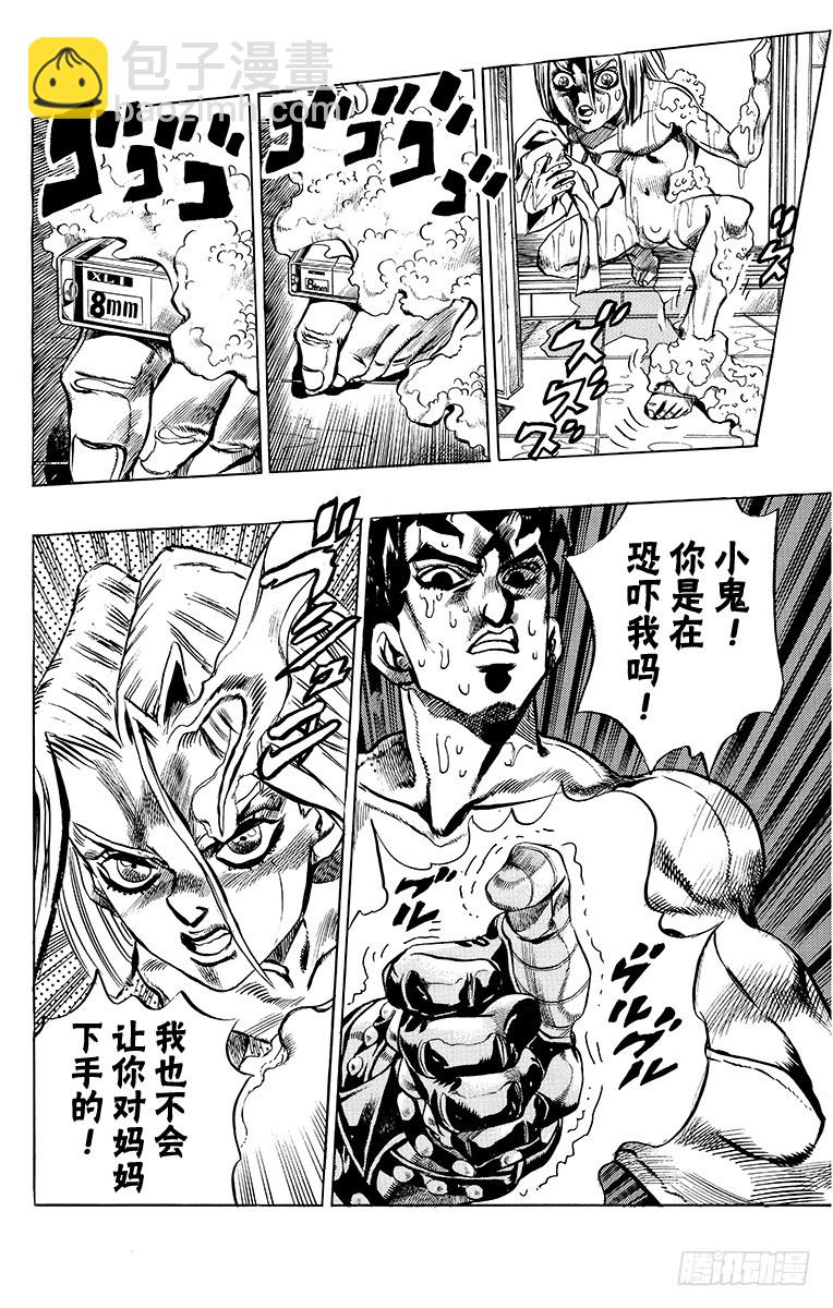 第411话19