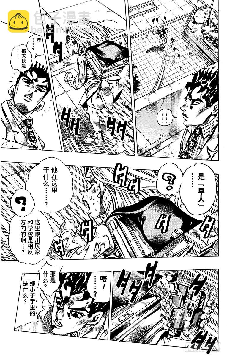 第411话2