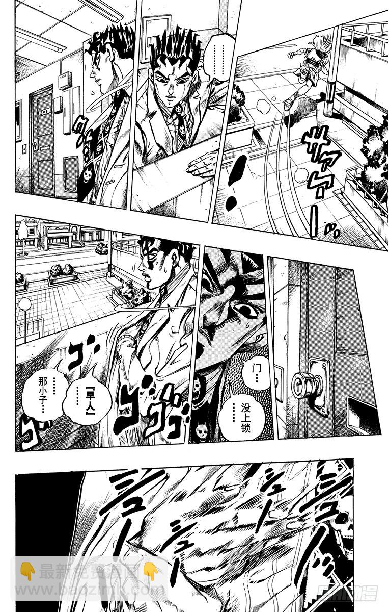 第411话3