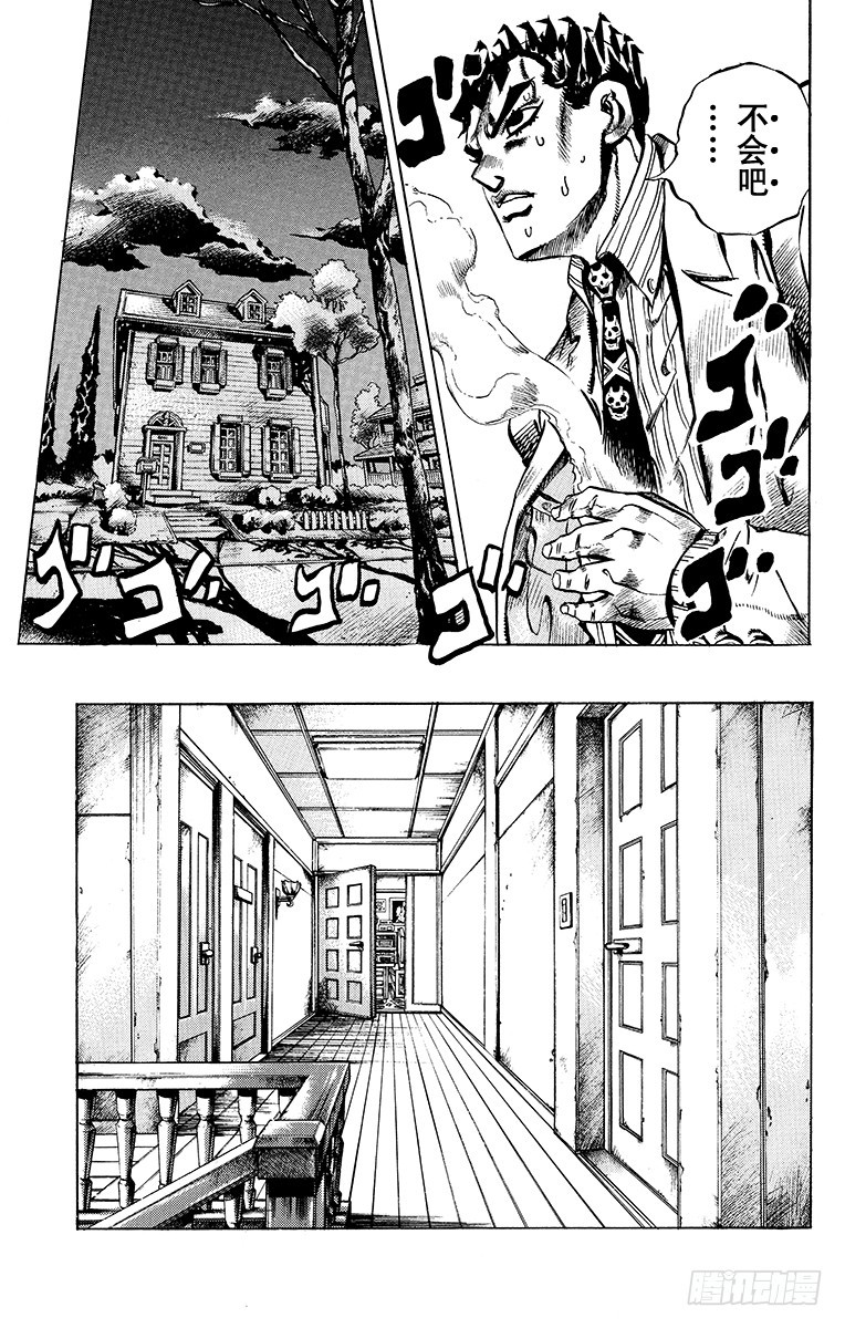 第411话4