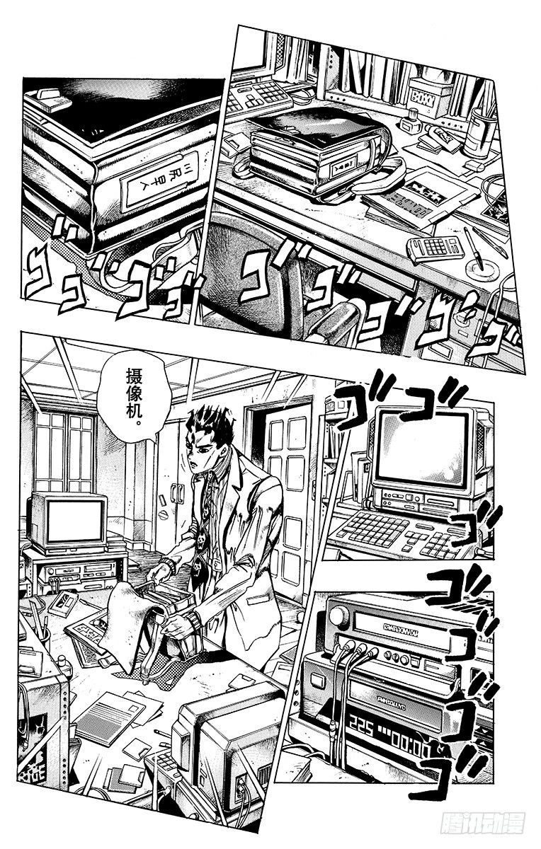 第411话5
