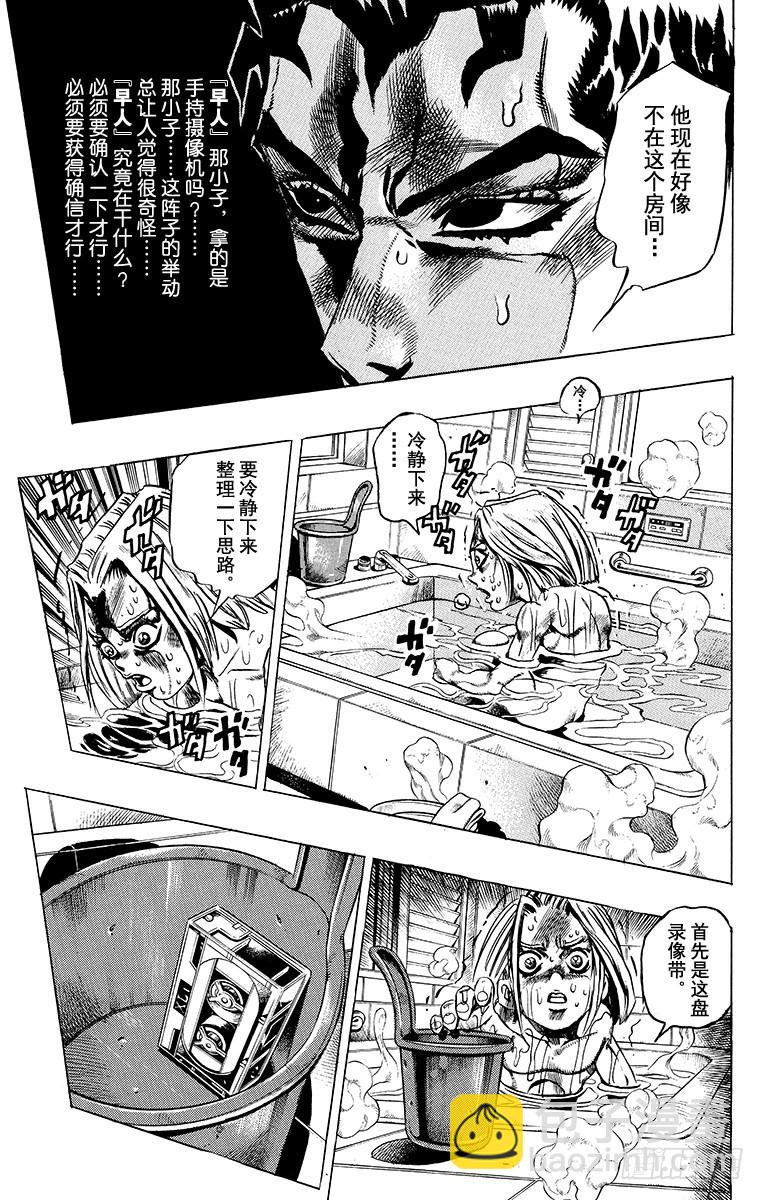 第411话6