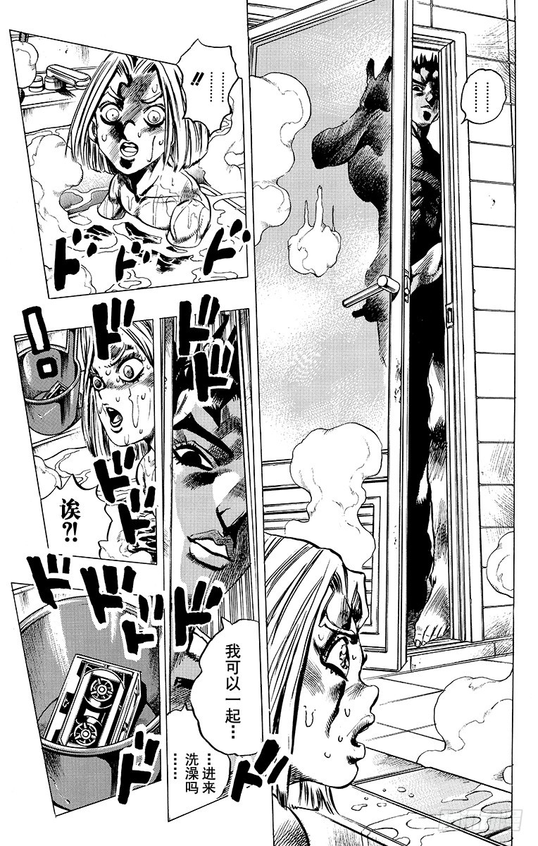 第411话8