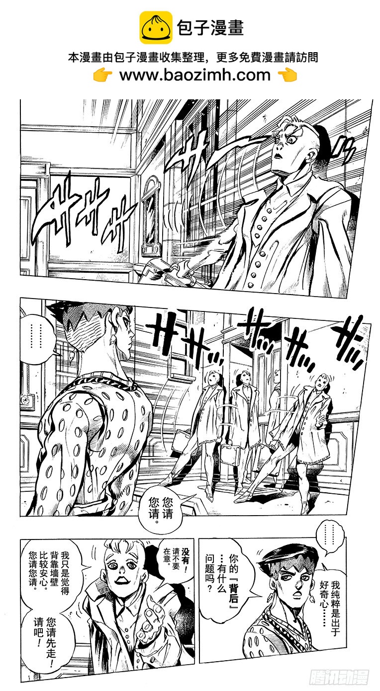 第412话15