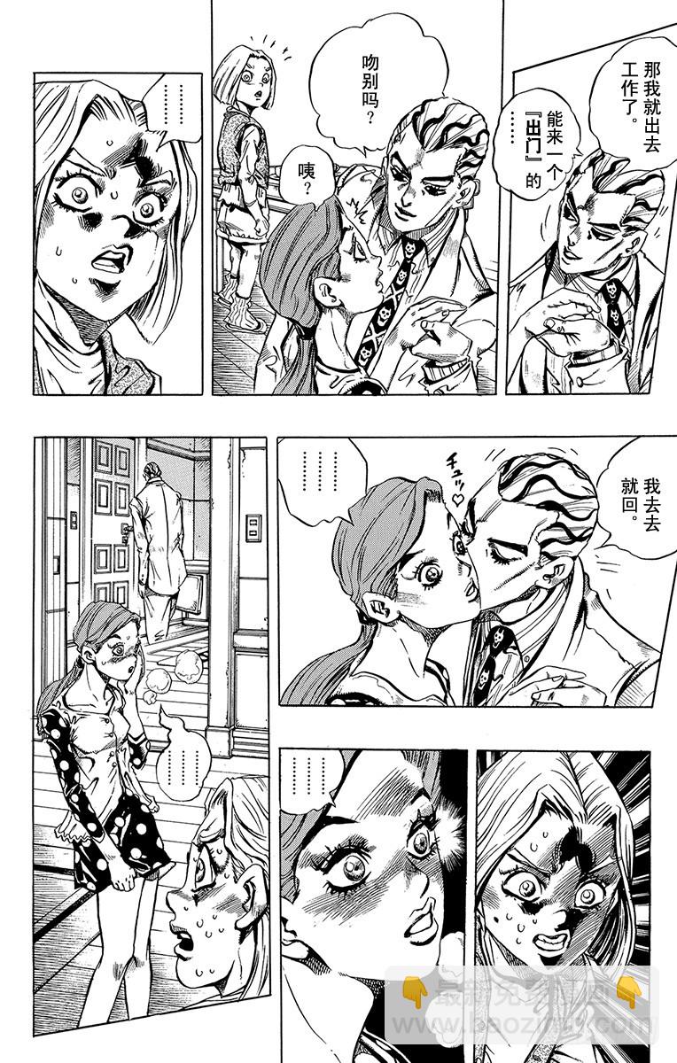 第419话5