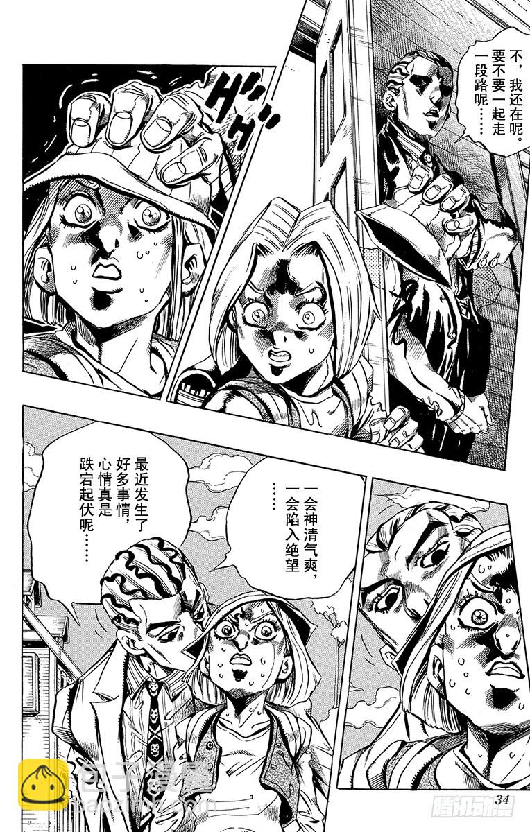 第419话7