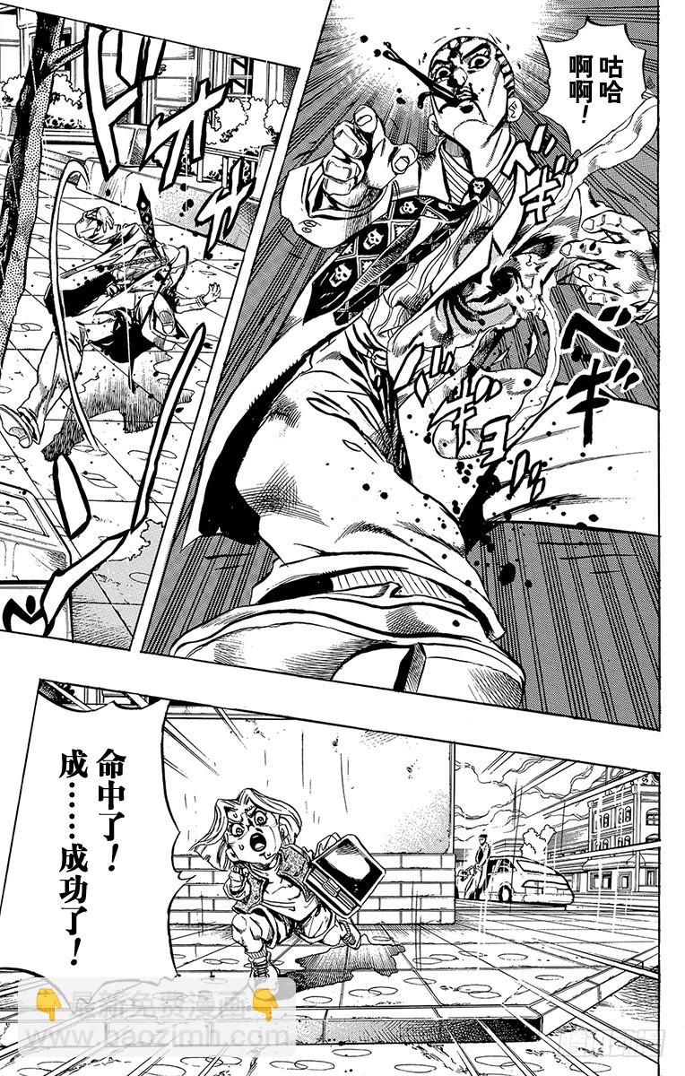 第425话12