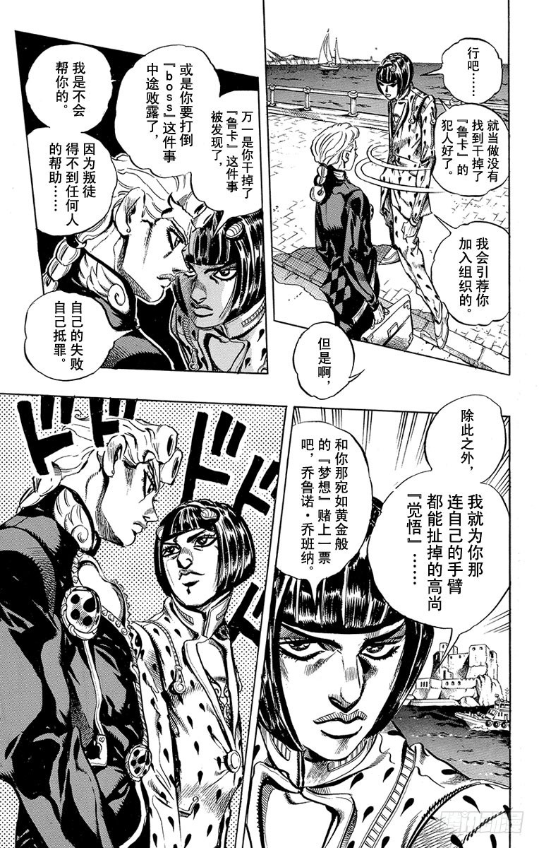 第448话2