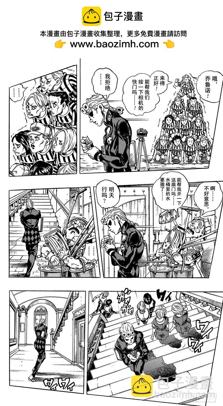 第450话1