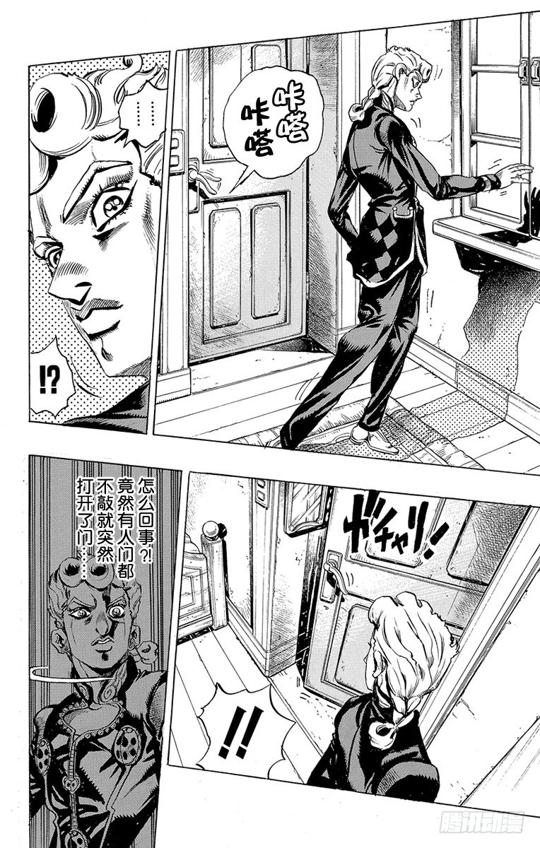 第450话5