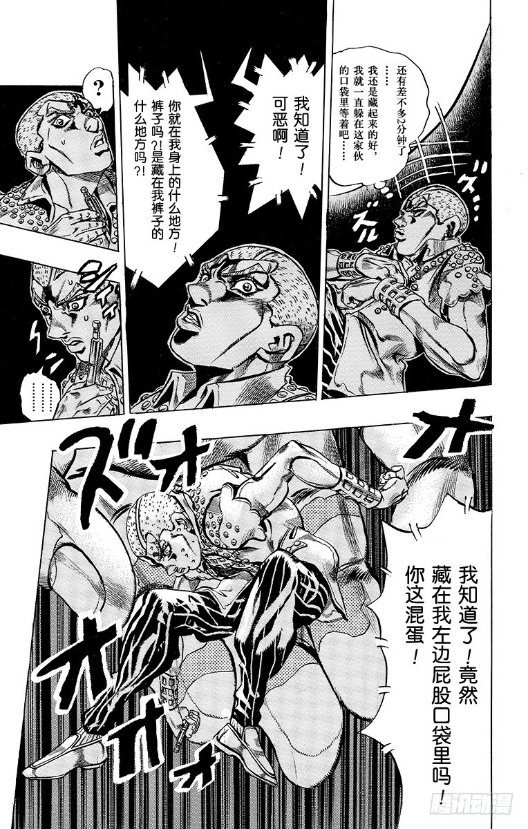 第473话9