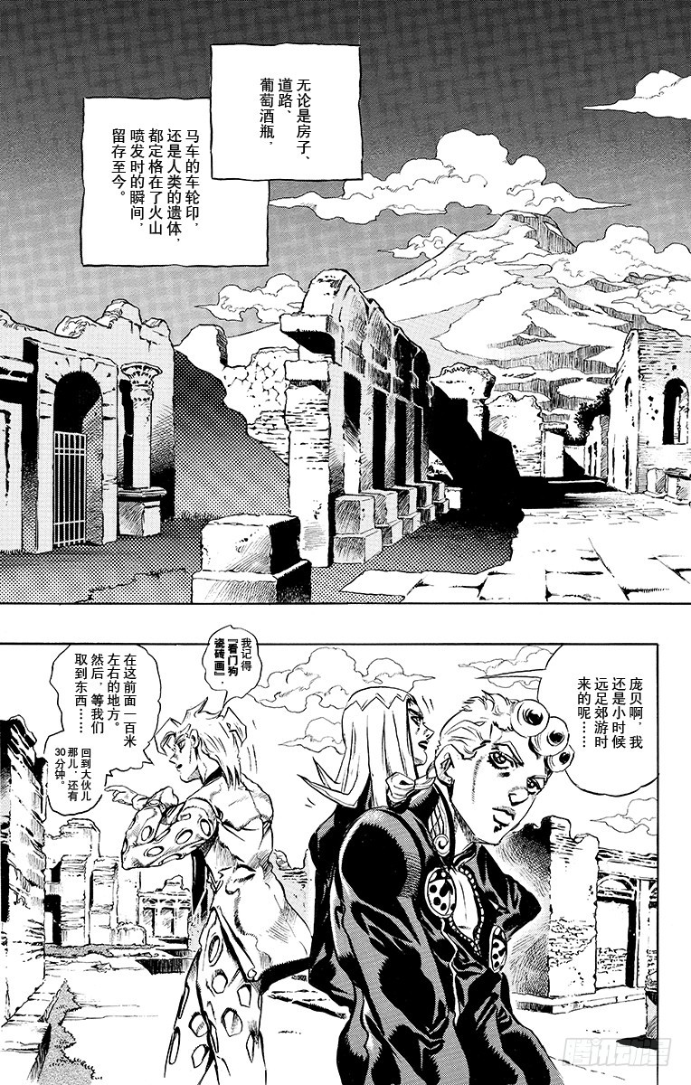 第478话12