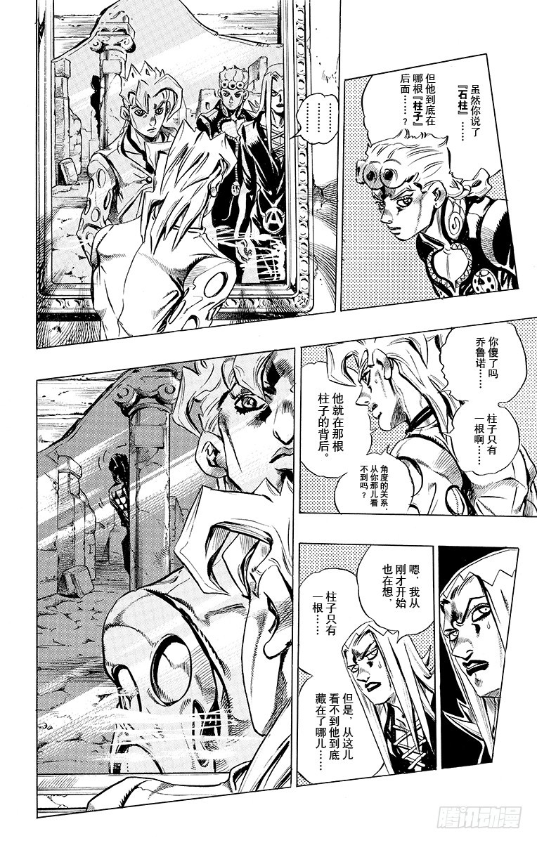 第478话15