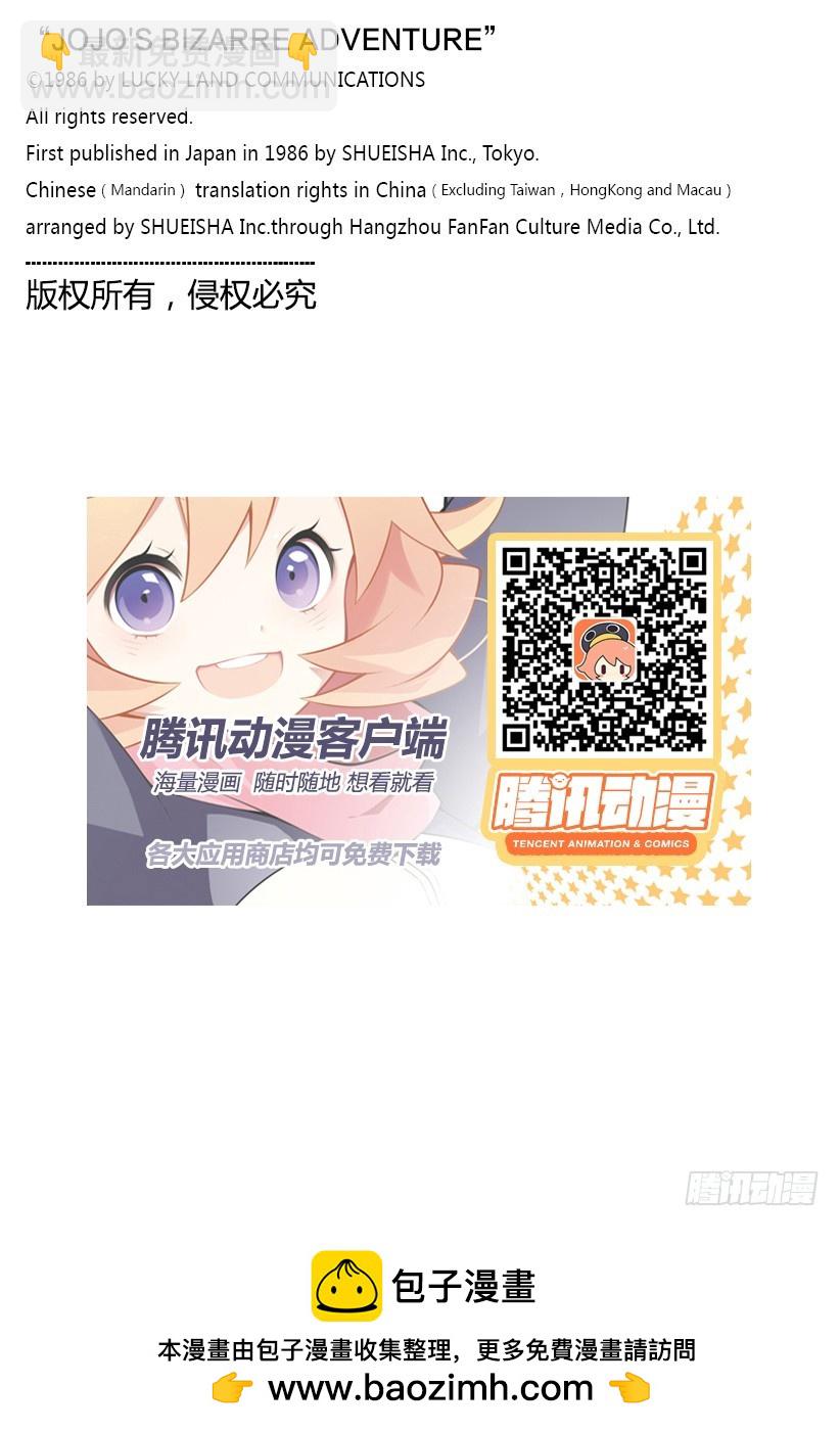 第478话20