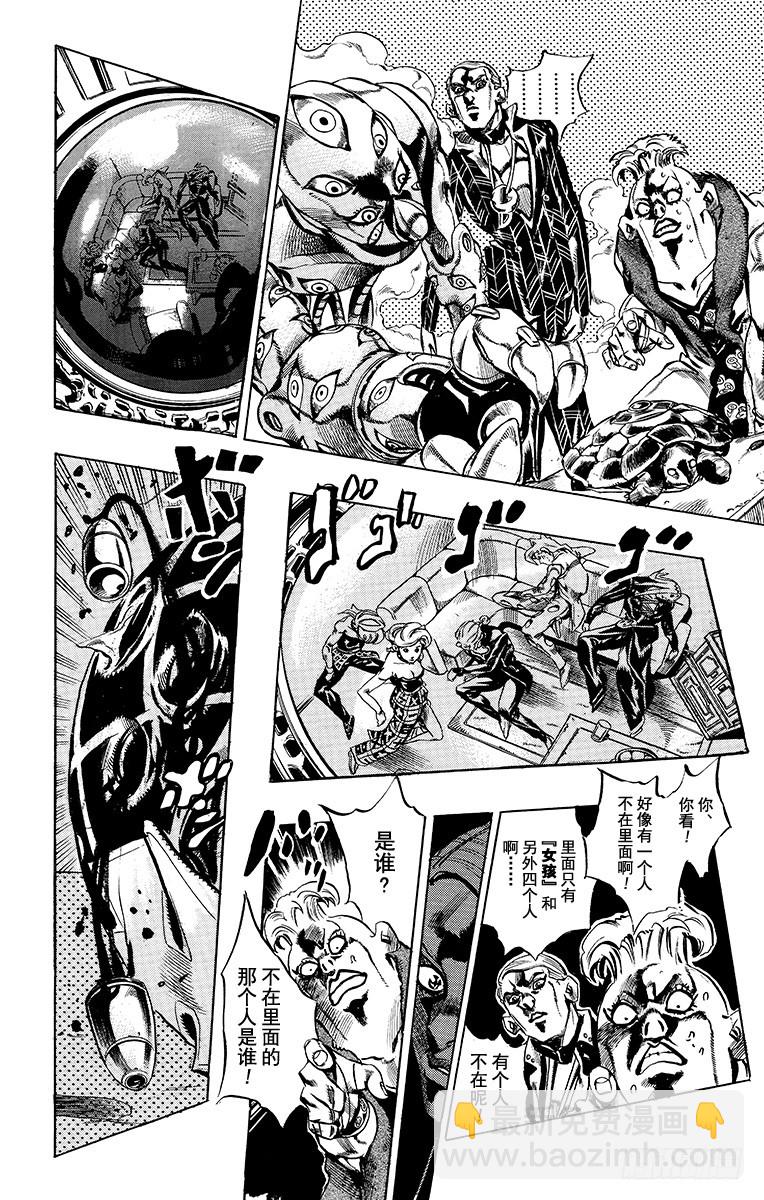第492话15