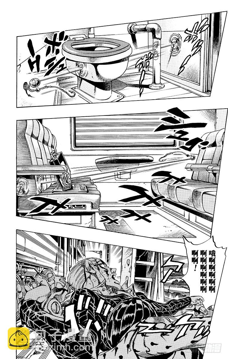 第494话5