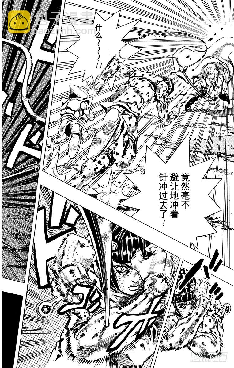 第498话11