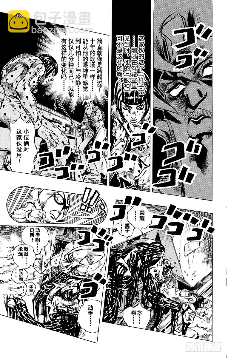 第498话6