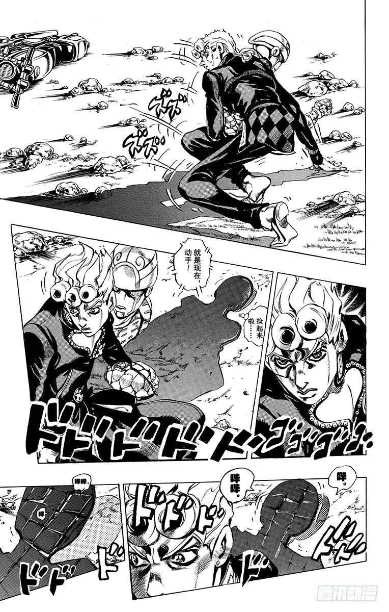 第505话10