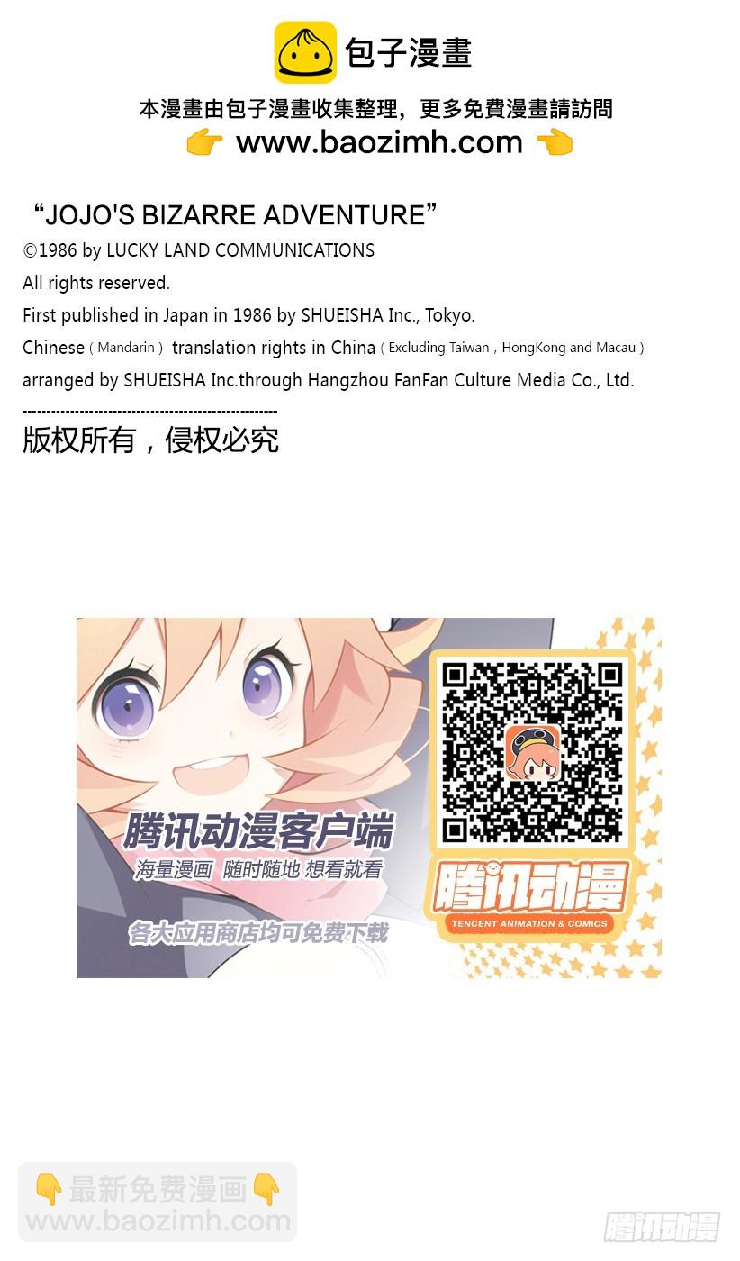 第505话20